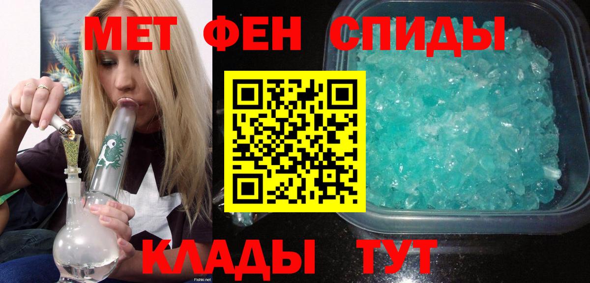 АМФ  Вход с VPN  АМФЕТАМИН  Амфетамин Розовый  Звенигород 