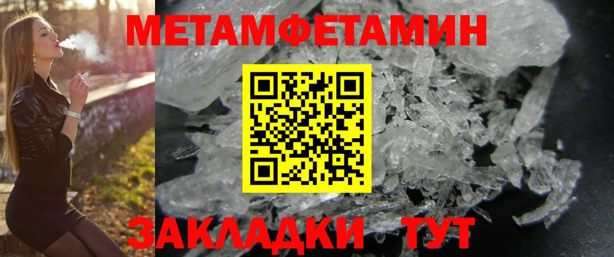 Амфетамин 98% Звенигород