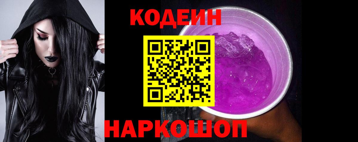 Метамфетамин  ГАШИШ  Кокаин  Звенигород  Мефедрон кристаллы  Вход с VPN 