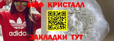 мяу мяу мука Краснознаменск