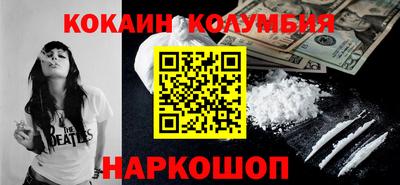 бутират Краснокаменск