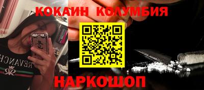 бутират Краснокаменск