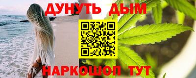 дурь Краснодар