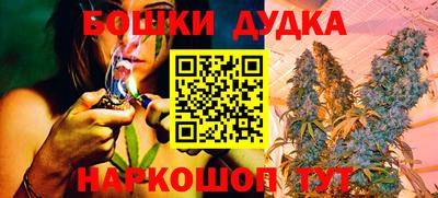 бутират Краснокаменск