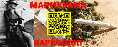 бутират Краснокаменск
