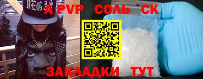 бутират Краснокаменск