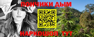 бутират Краснокаменск