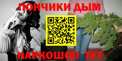 бутират Краснокаменск