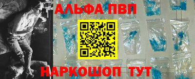 бутират Краснокаменск