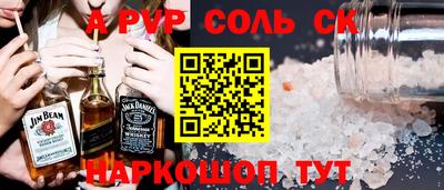 бутират Краснокаменск