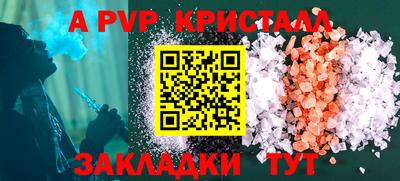 бутират Краснокаменск