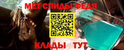 бутират Краснокаменск