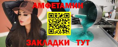бутират Краснокаменск
