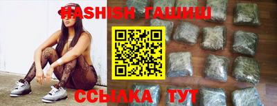 мяу мяу мука Краснознаменск