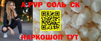 бутират Краснокаменск