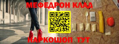 бутират Краснокаменск
