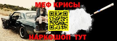 бутират Краснокаменск