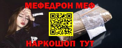 мяу мяу мука Краснознаменск