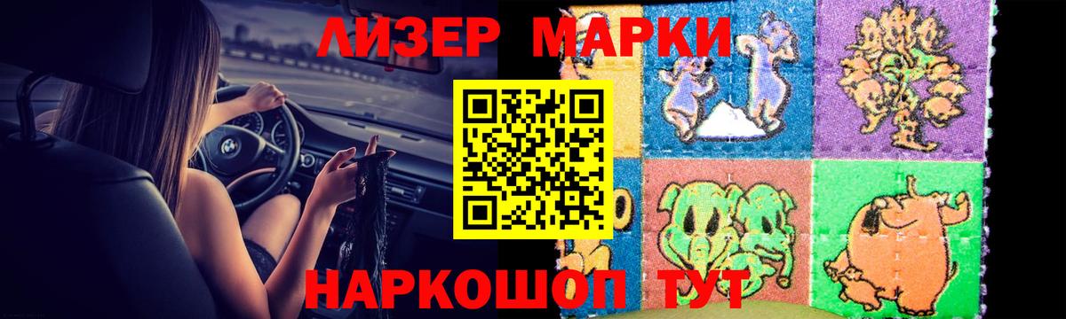 ЛСД экстази ecstasy  LSD-25 экстази кислота  Звенигород  Вход с VPN 