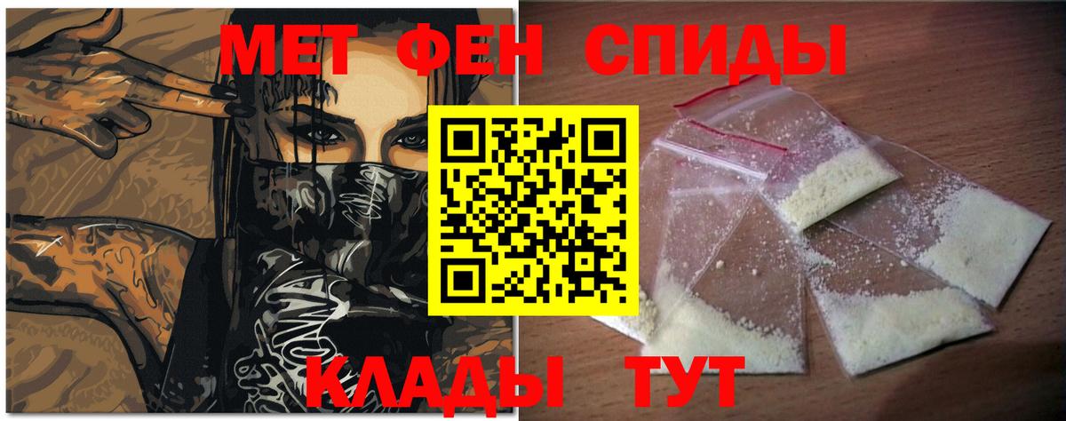 Звенигород  МЕТАМФЕТАМИН винт  Вход с VPN 