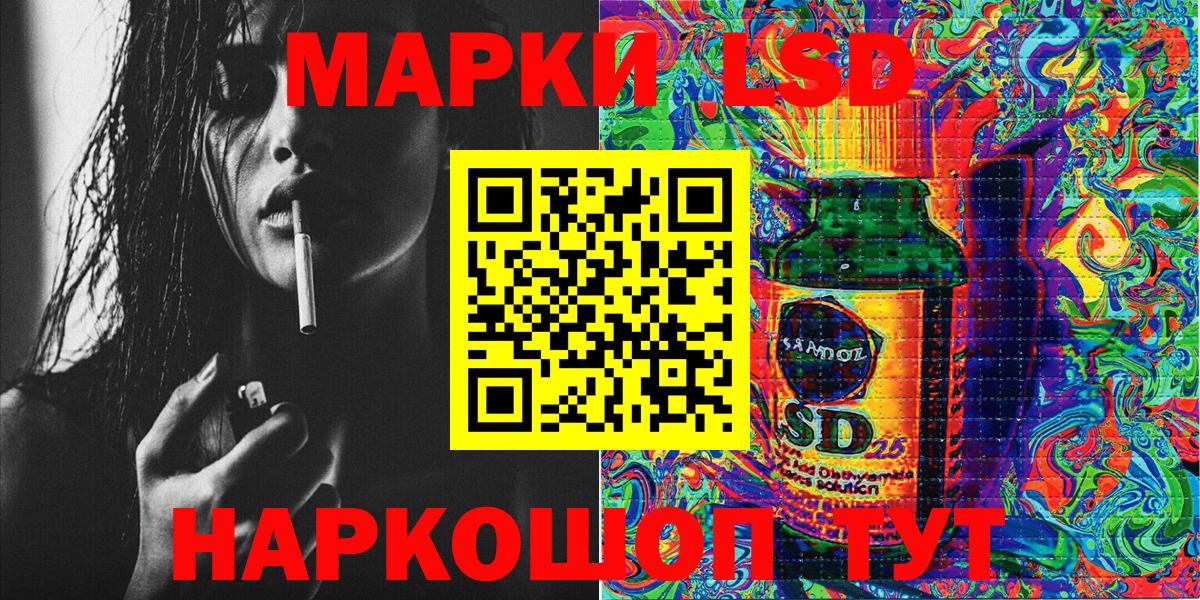 Марки NBOMe 1,5мг Звенигород