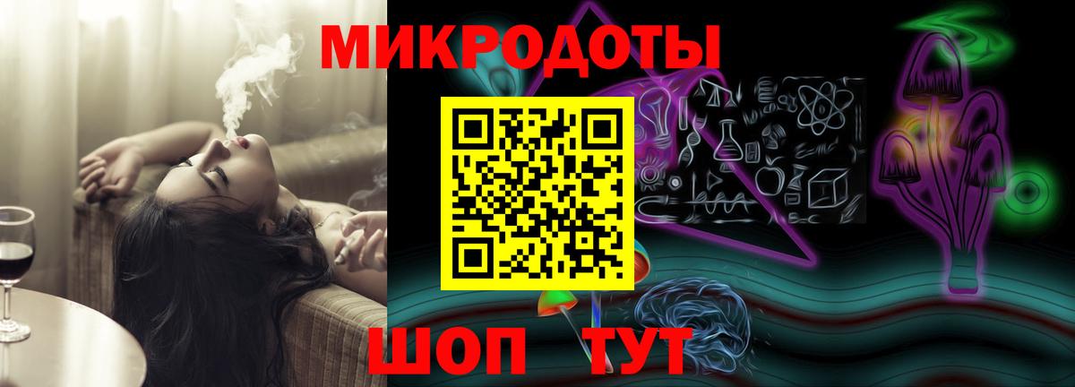 Звенигород  Галлюциногенные грибы Cubensis  Вход с VPN 