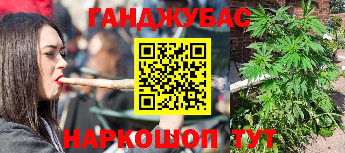 НБОМе Звенигород