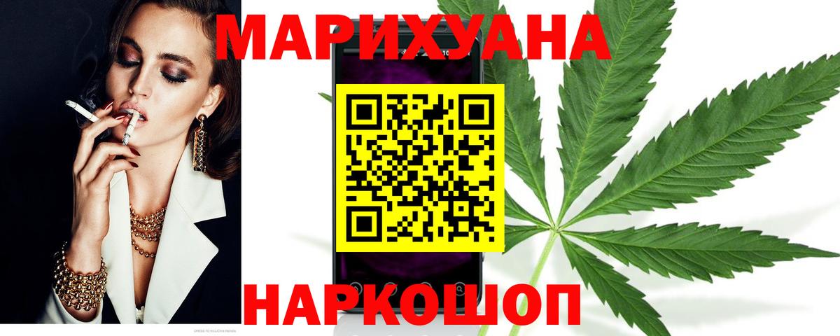 Звенигород  Шишки марихуана Amnesia  Конопля VHQ  Вход с VPN  Конопля VHQ 