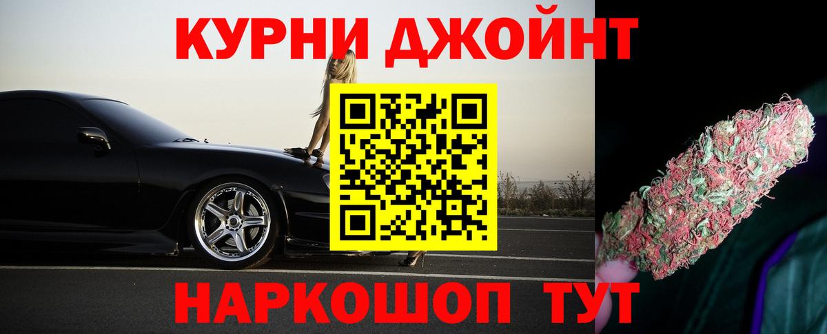 Канабис гибрид Звенигород